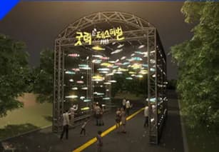 야외 축제 진입 게이트 3D 설계안, 트러스 구조물과 조명 배치
