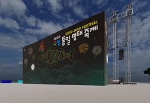 지역 축제 대형 배경 구조물 3D 설계안, 그래픽 벽면과 트러스 구조