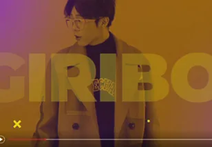 공연 아티스트 소개 영상 장면, 인물 화면 위 대형 영문 타이포그래피