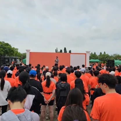 야외 행사에 모인 참가자들의 호응 장면