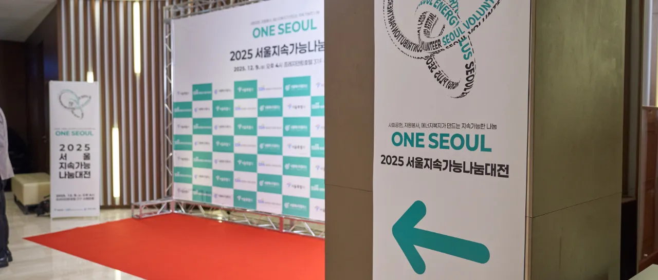 실내 단상과 백드롭