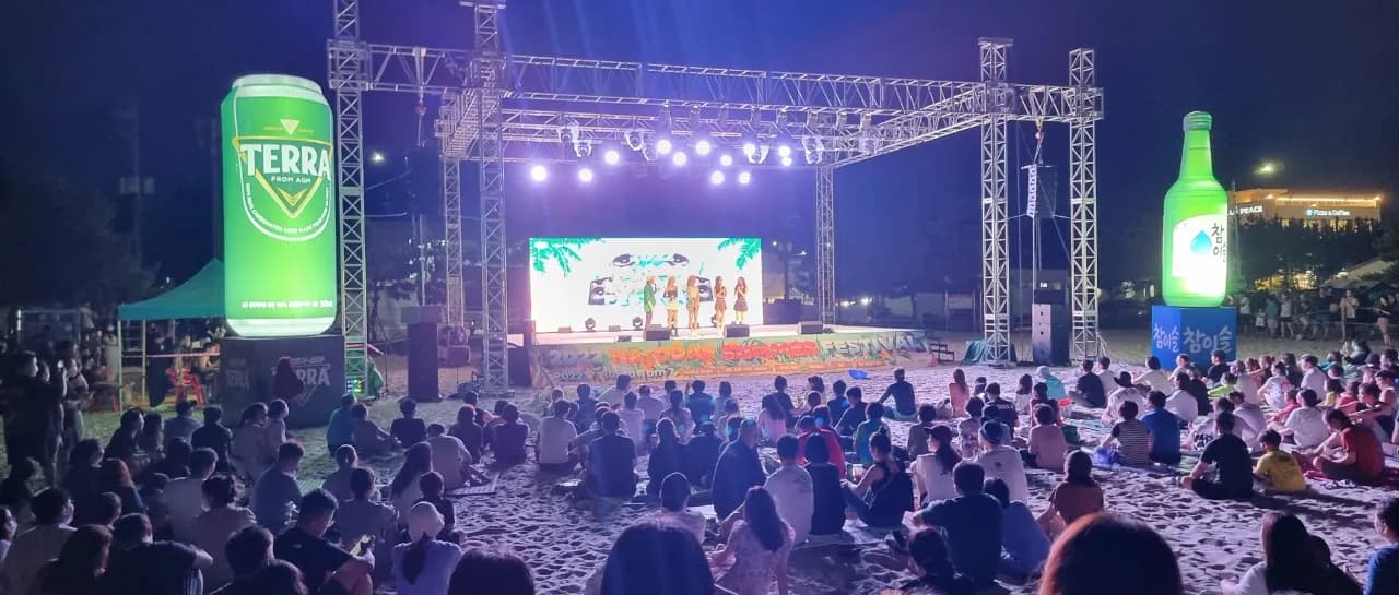 축제 메인스테이지 전경