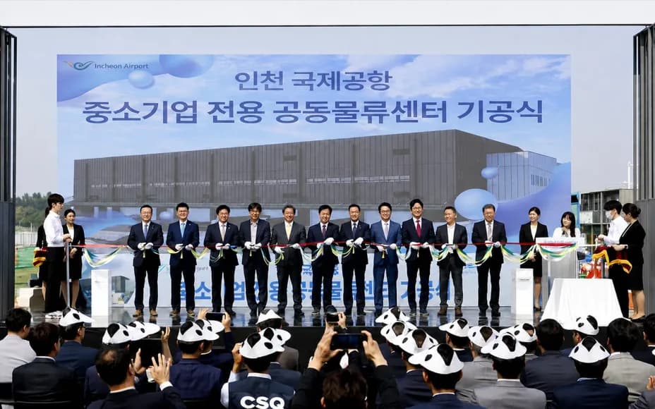 기공식 무대에서 조감도 백월을 배경으로 테이프커팅을 준비하는 모습