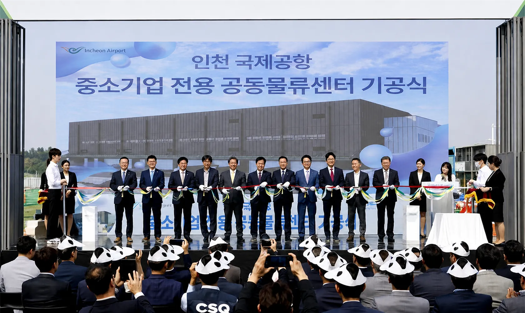 기공식 무대에서 조감도 백월을 배경으로 테이프커팅을 준비하는 모습